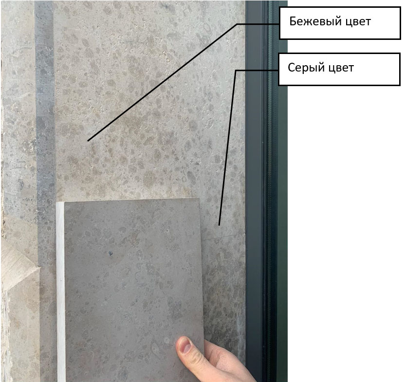 The specifics of using gray Jurassic limestone